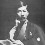 Shūsui Kotoku - Friend of Sakae Osugi