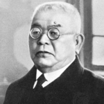 Shibasaburō Kitasato