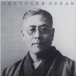 Kawai Eijiro