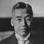 Junnosuke Inoue