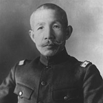 Sadao Araki