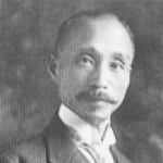 Mineichirō Adachi
