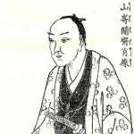 Ansai Yamazaki