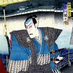 Nobutsuna Matsudaira