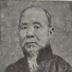 Tso-Chiu Sung