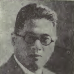 T. Soong - Brother of Ching-ling Sun Soong