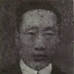 Tien-Lu Li