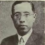 S. R. Chow