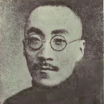 Pei-cheng Chow