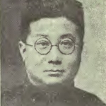 Tsih-ching Bau