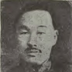 Lo Ting Yu
