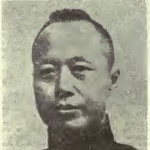 S. Т. Wen