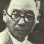 Bintze T. Chang