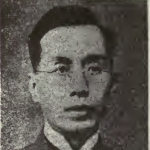 Hing-Yuan Loo