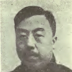 Luching Y. T. Lou