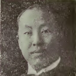 Tso-hua Tsow