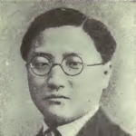 Lou Herbert H.