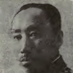 Chun-lin Mi