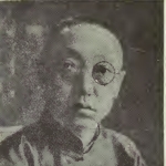 Pi-Cho'u Lu