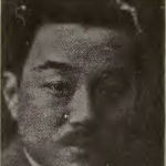 Hua Chi