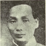 Baen E. Lee