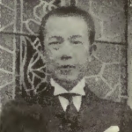 Henry K. Chang