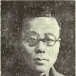 Hsing-ya Wu