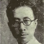 Ting-hu Hsu