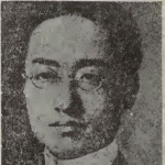 Po-chiu Wang