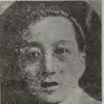Charles S. У. Shu Tze