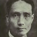 Wan Huang