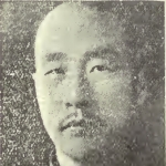 Fu chu Han