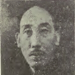 Chien Ho