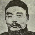 Pao-chien Tang