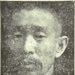 Ting-hsien Tsui