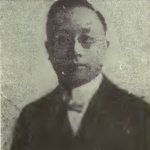 Chieh Chen