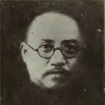 Chung-tse Chien