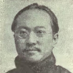 Shou-ching Pien