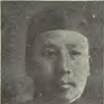 Hsien Pang