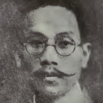 Hsien-shih Hsu