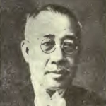 Ip Lan Chuen