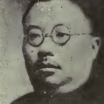 Hsiang Hsiang