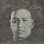 Gilbert C. Kao