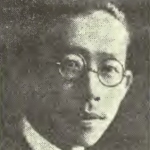 Ting-tse Kao