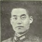 Tsi-chu Kao