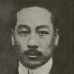 Kui-Tsai Chao