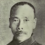 Pi-lien Chao