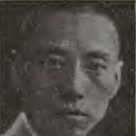 Chin Lin