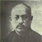 Samuel V. S. Shen