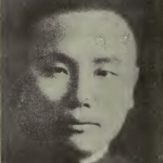 Nal-yen Chang